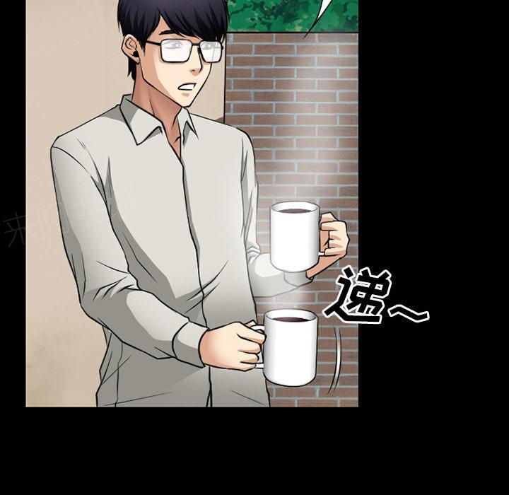 《虚荣与谎言》漫画最新章节第60话免费下拉式在线观看章节第【7】张图片