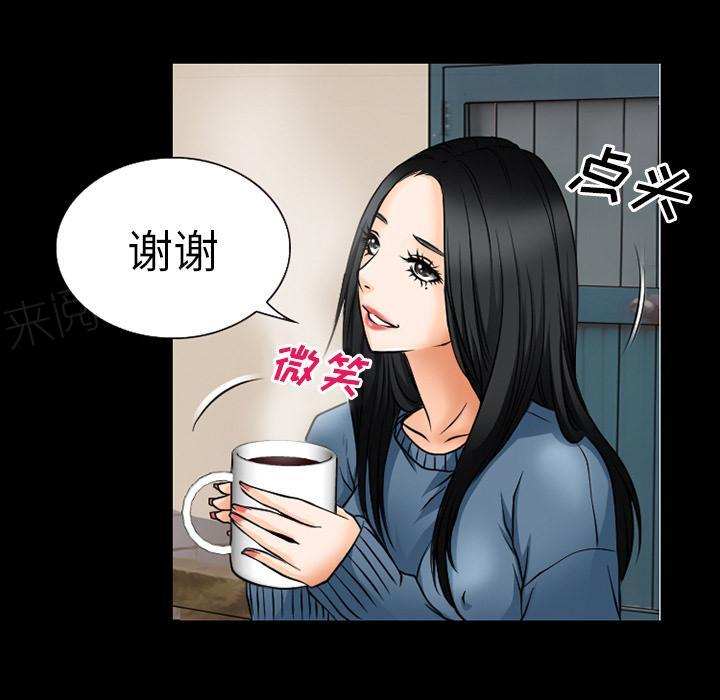 《虚荣与谎言》漫画最新章节第60话免费下拉式在线观看章节第【6】张图片