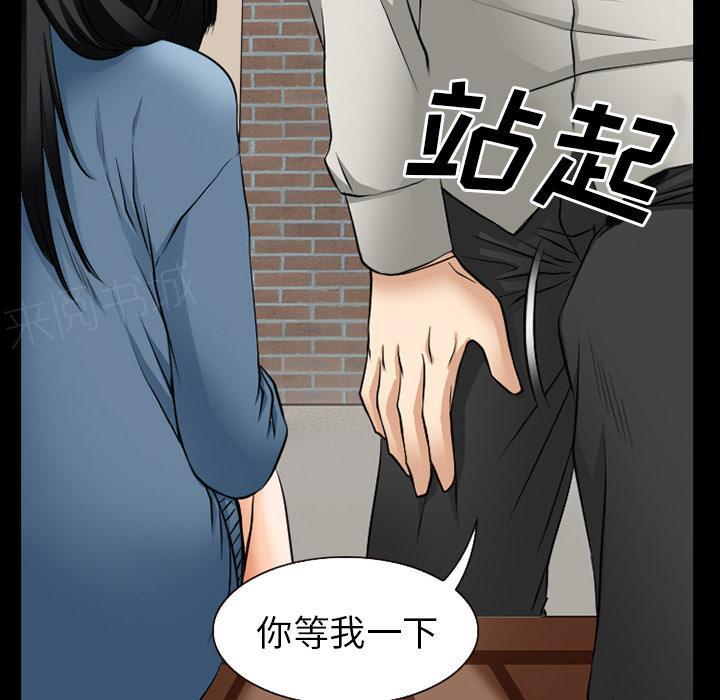 《虚荣与谎言》漫画最新章节第61话免费下拉式在线观看章节第【23】张图片