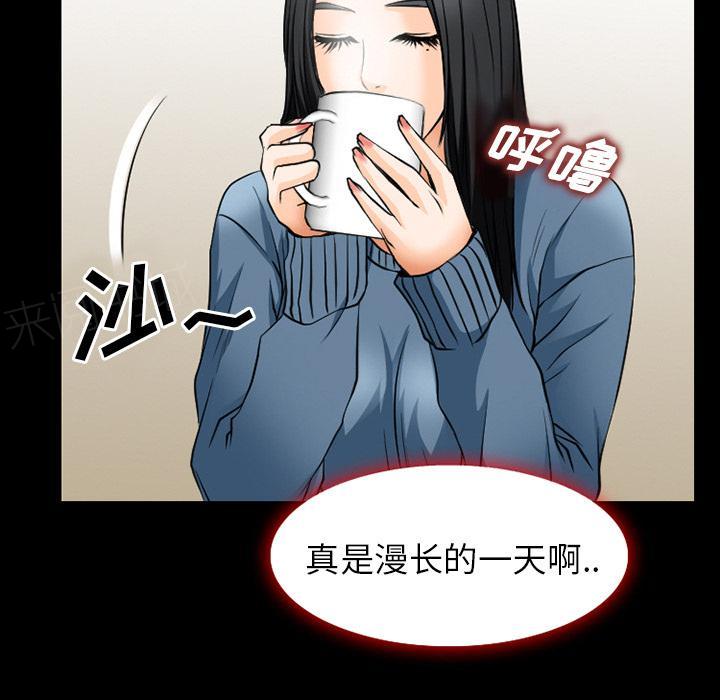 《虚荣与谎言》漫画最新章节第61话免费下拉式在线观看章节第【21】张图片