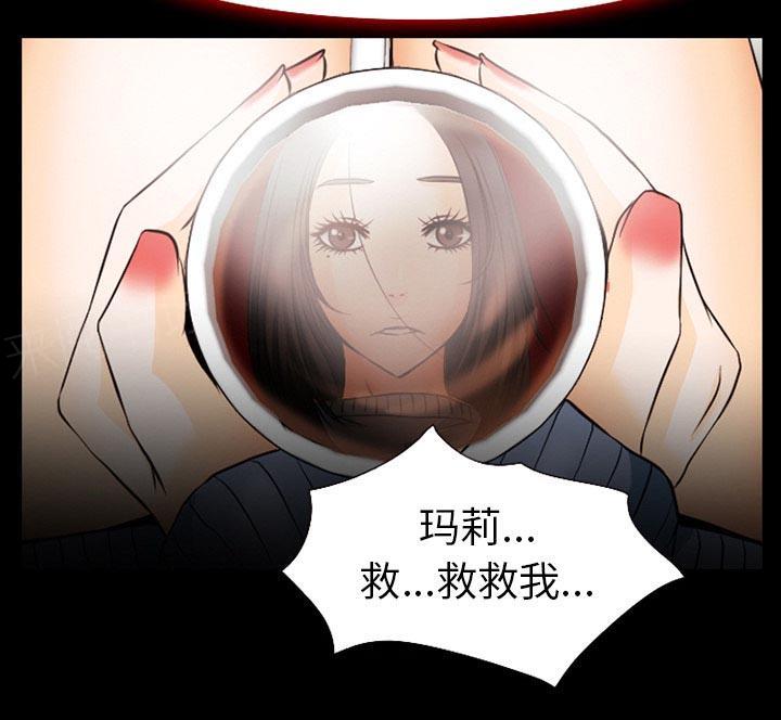 《虚荣与谎言》漫画最新章节第61话免费下拉式在线观看章节第【19】张图片