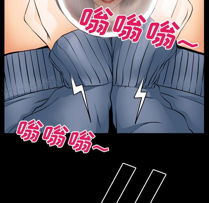 《虚荣与谎言》漫画最新章节第61话免费下拉式在线观看章节第【8】张图片