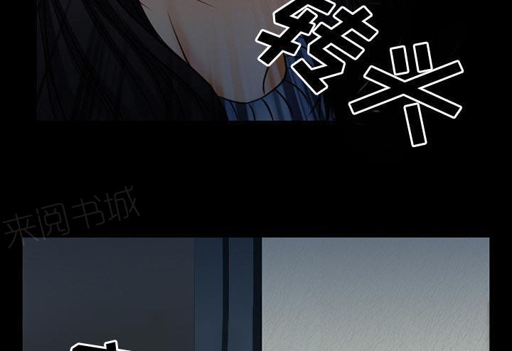 《虚荣与谎言》漫画最新章节第61话免费下拉式在线观看章节第【6】张图片