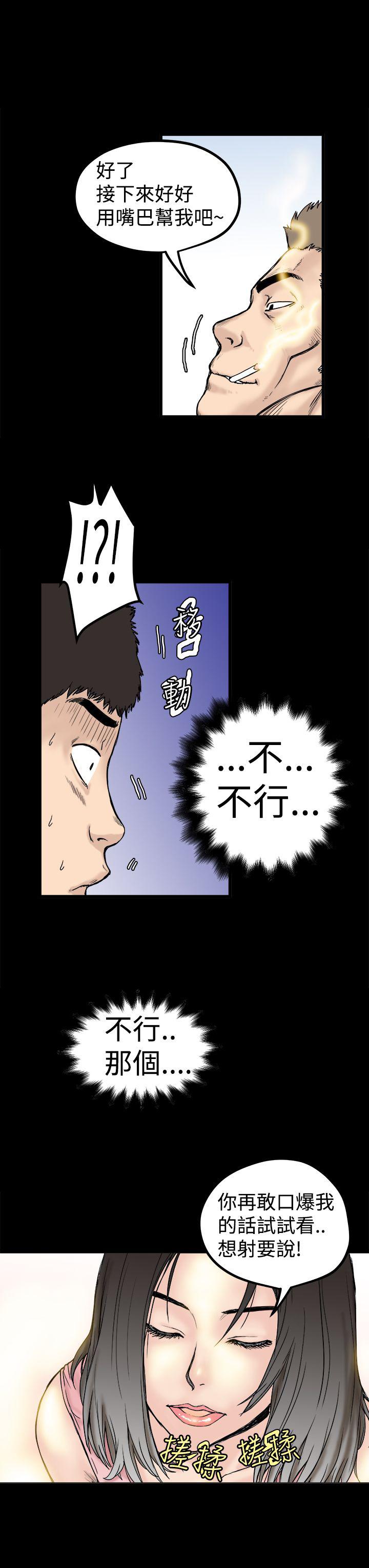 《想象狂热》漫画最新章节第2话 附身免费下拉式在线观看章节第【10】张图片