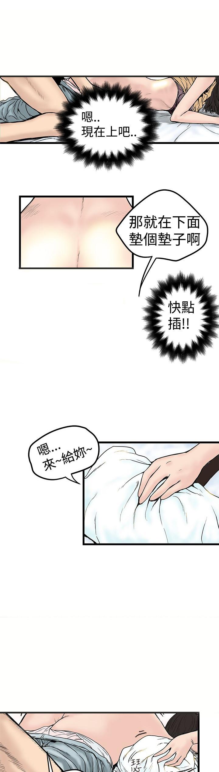 《想象狂热》漫画最新章节第2话 附身免费下拉式在线观看章节第【3】张图片