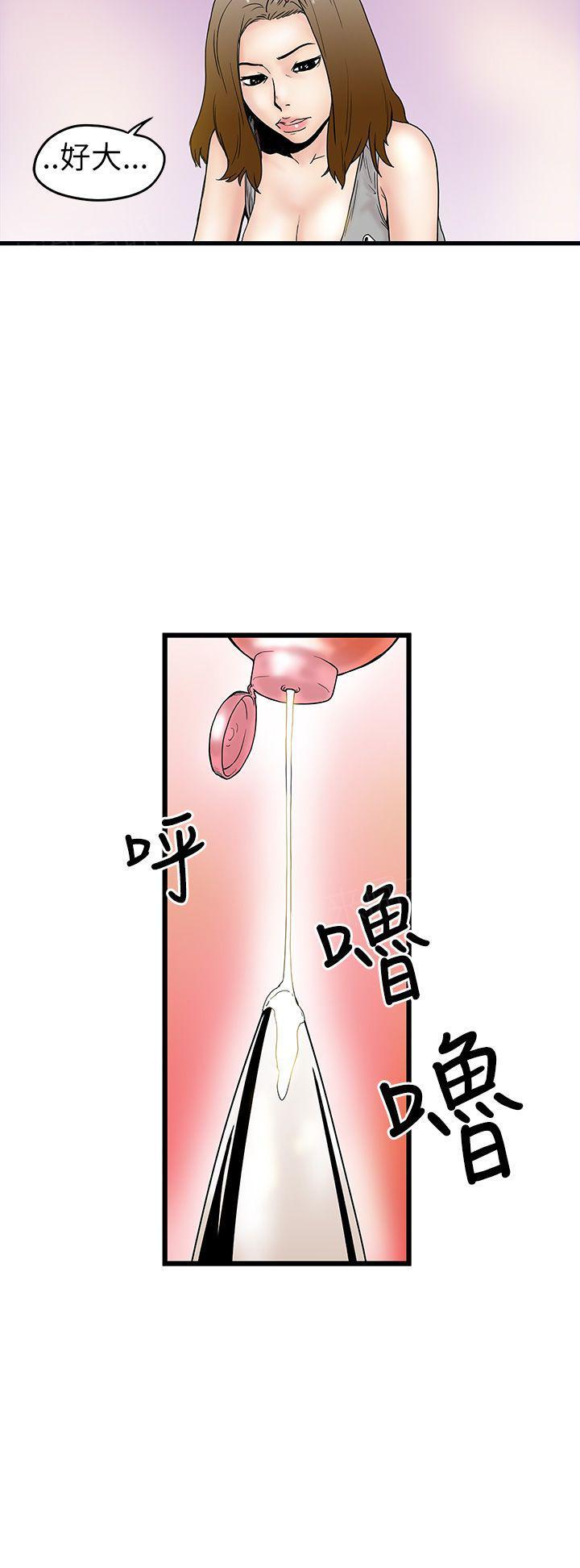 《想象狂热》漫画最新章节第7话 插错免费下拉式在线观看章节第【7】张图片