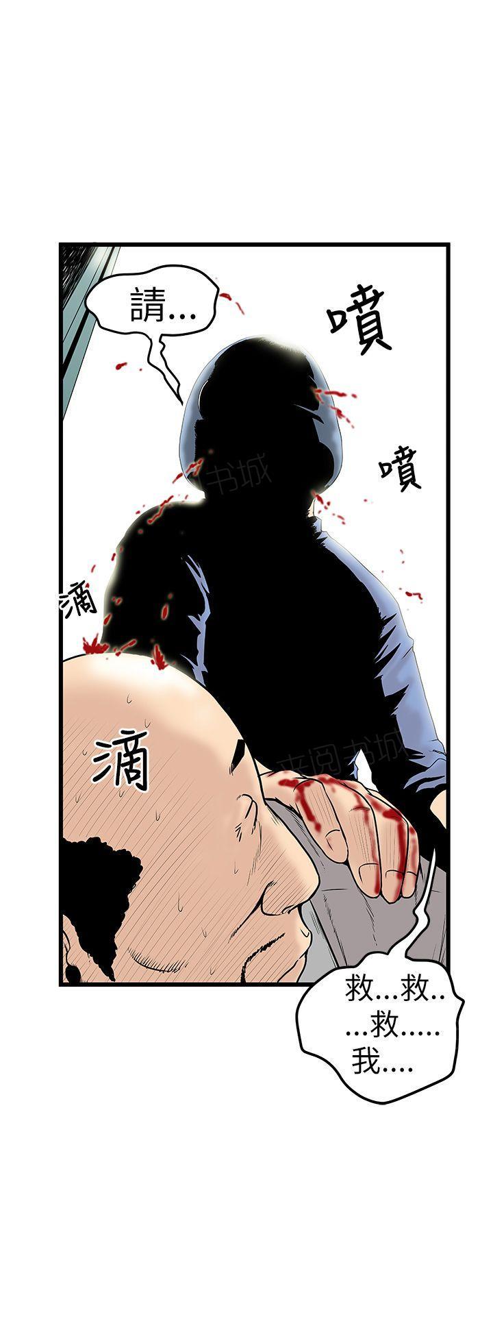 《想象狂热》漫画最新章节第19话 变态大叔免费下拉式在线观看章节第【1】张图片