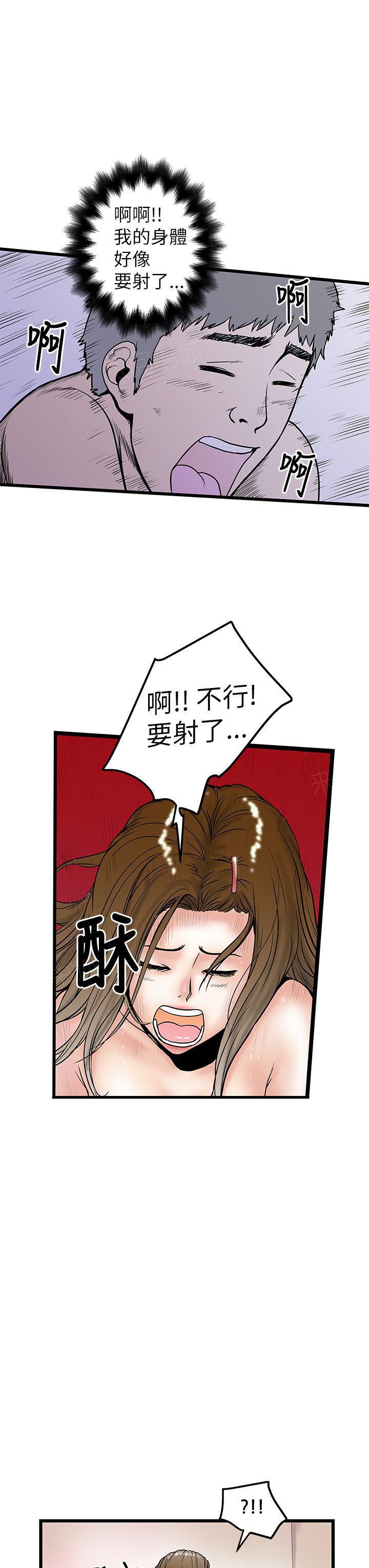 《想象狂热》漫画最新章节第20话 妹妹磨免费下拉式在线观看章节第【6】张图片