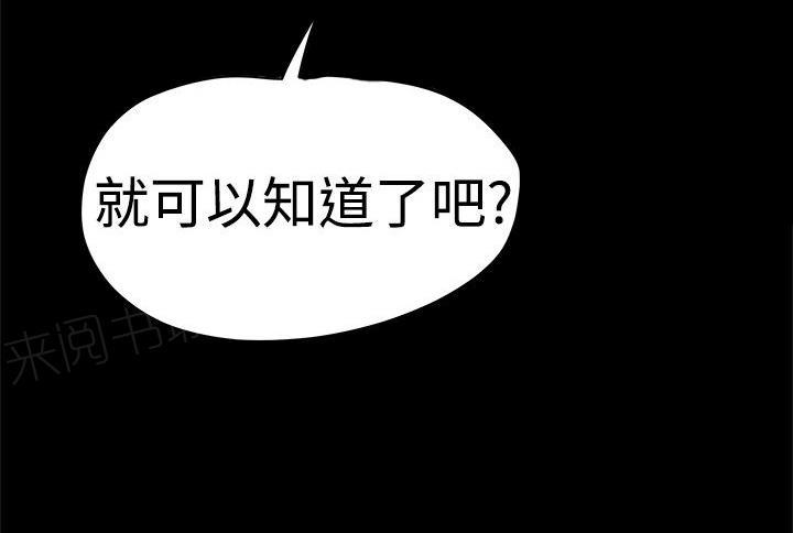 《想象狂热》漫画最新章节第34话 湿湿热热软软免费下拉式在线观看章节第【6】张图片