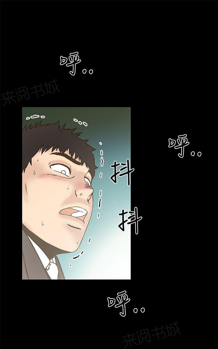 《想象狂热》漫画最新章节第34话 湿湿热热软软免费下拉式在线观看章节第【5】张图片