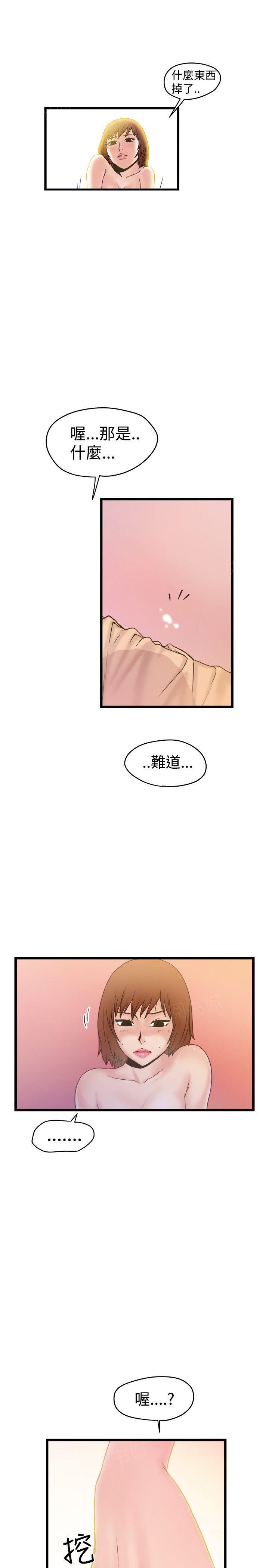 《想象狂热》漫画最新章节第39话 早泄免费下拉式在线观看章节第【2】张图片