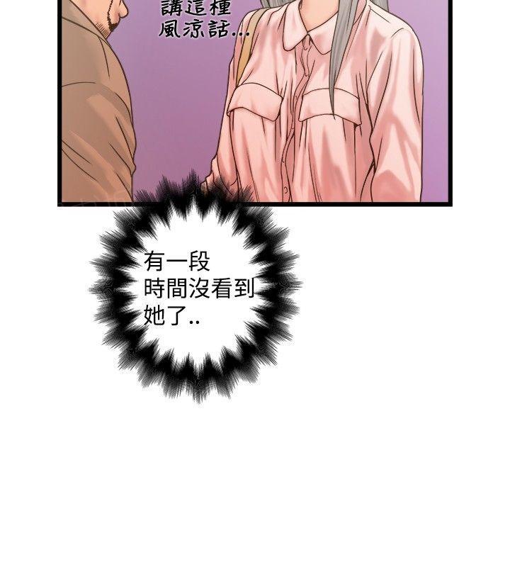 《想象狂热》漫画最新章节第40话 乱作一团免费下拉式在线观看章节第【4】张图片