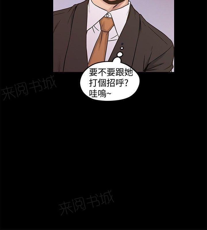 《想象狂热》漫画最新章节第41话 41免费下拉式在线观看章节第【1】张图片