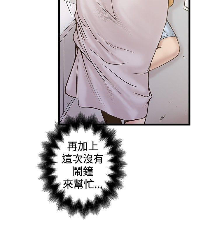 《想象狂热》漫画最新章节第48话 面试免费下拉式在线观看章节第【2】张图片