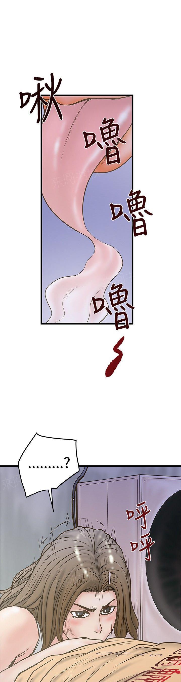 《想象狂热》漫画最新章节第49话 拍照免费下拉式在线观看章节第【8】张图片