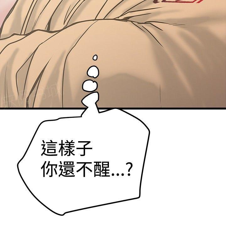 《想象狂热》漫画最新章节第49话 拍照免费下拉式在线观看章节第【7】张图片