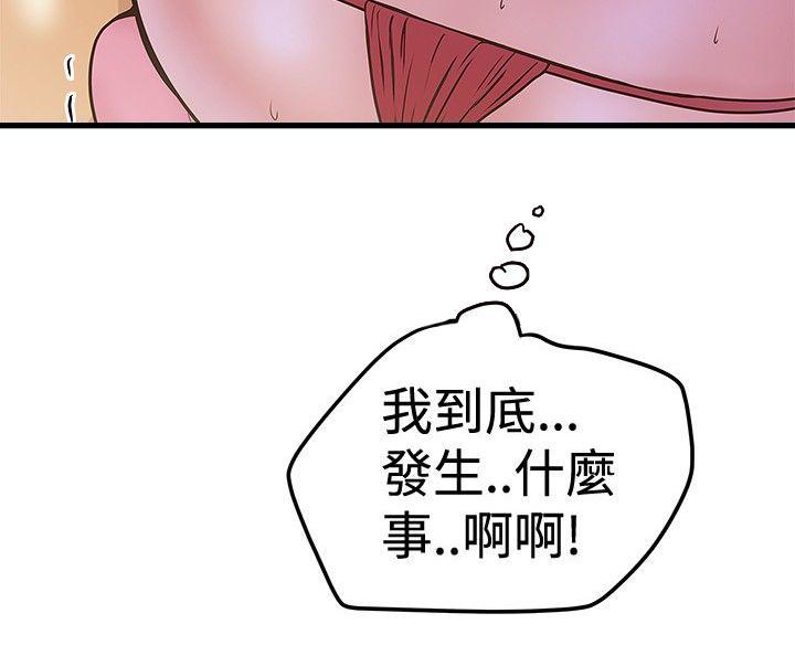 《想象狂热》漫画最新章节第49话 拍照免费下拉式在线观看章节第【1】张图片