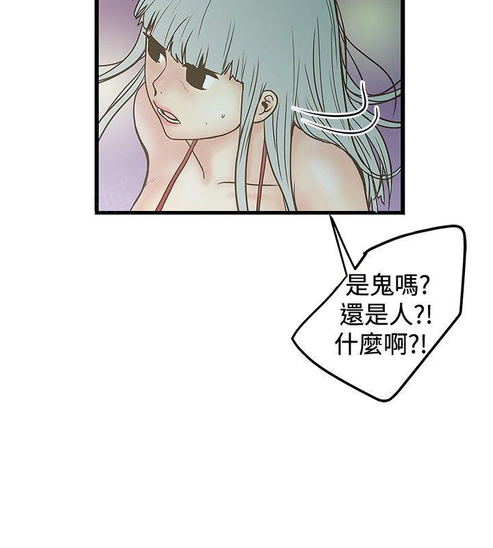 《想象狂热》漫画最新章节第50话 车钥匙USB免费下拉式在线观看章节第【8】张图片