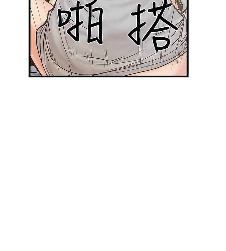 《想象狂热》漫画最新章节第50话 车钥匙USB免费下拉式在线观看章节第【2】张图片