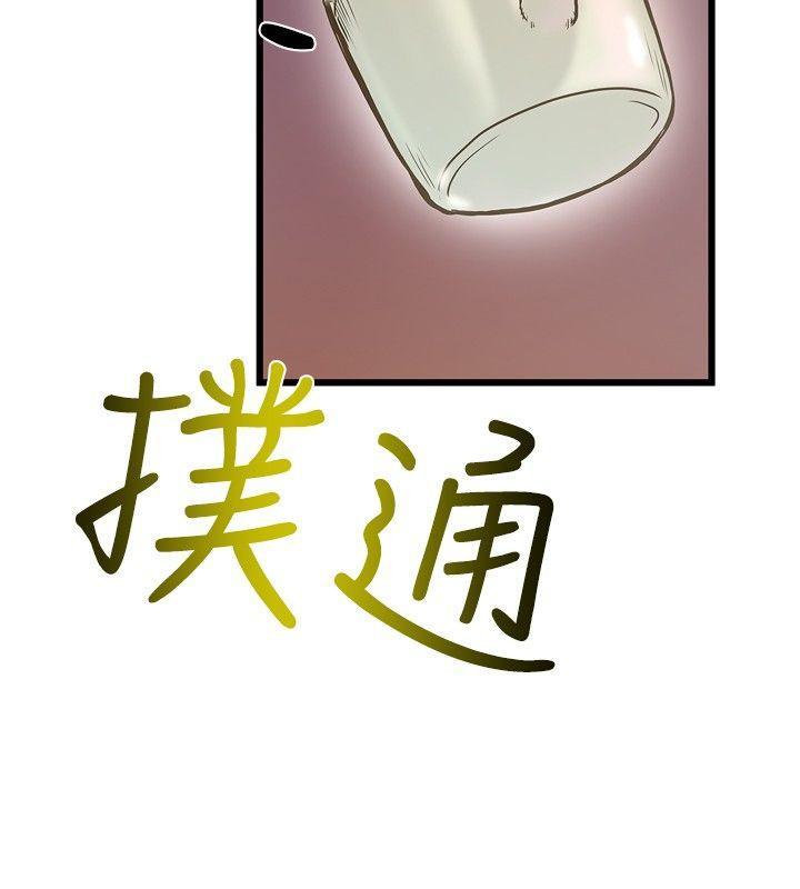 《想象狂热》漫画最新章节第54话 计划免费下拉式在线观看章节第【7】张图片