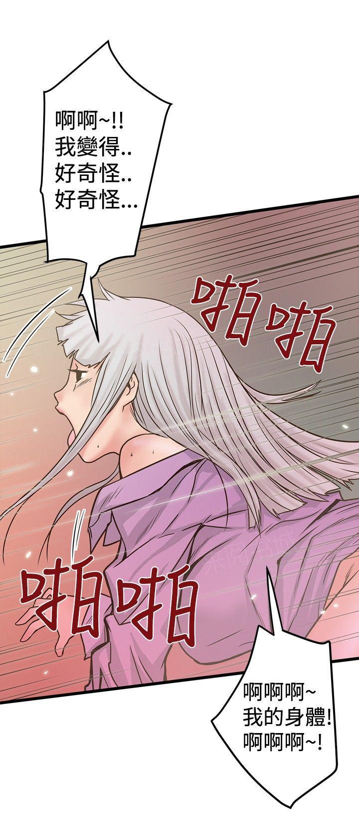 《想象狂热》漫画最新章节第54话 计划免费下拉式在线观看章节第【5】张图片