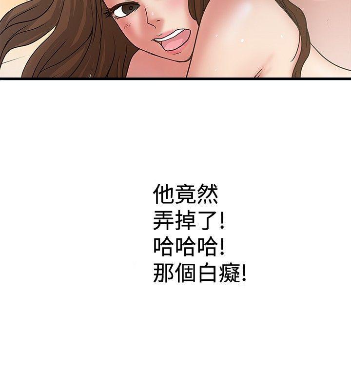 《想象狂热》漫画最新章节第64话 意识模糊免费下拉式在线观看章节第【6】张图片