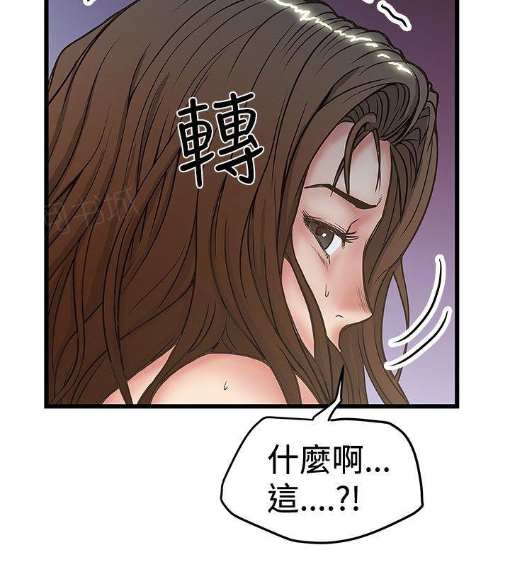 《想象狂热》漫画最新章节第64话 意识模糊免费下拉式在线观看章节第【2】张图片