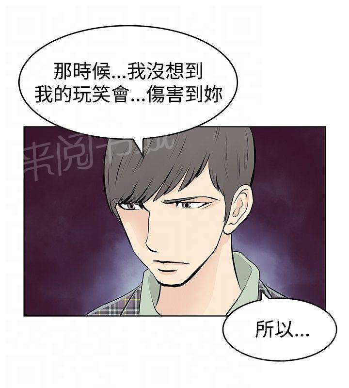 《明星大厨》漫画最新章节第39话免费下拉式在线观看章节第【11】张图片