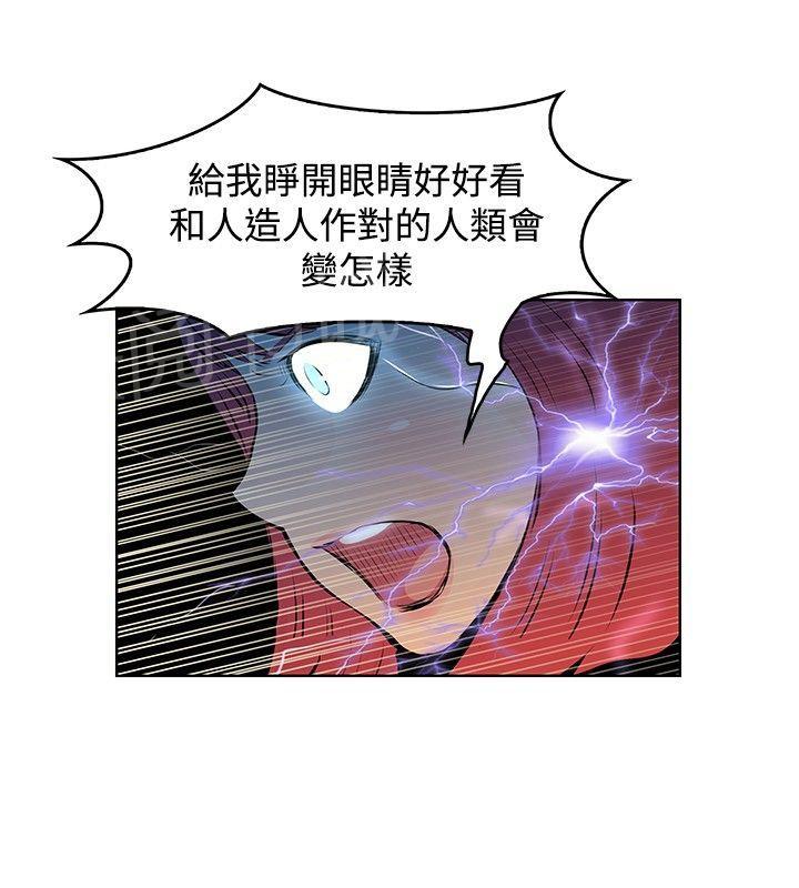 《明星大厨》漫画最新章节第47话免费下拉式在线观看章节第【15】张图片