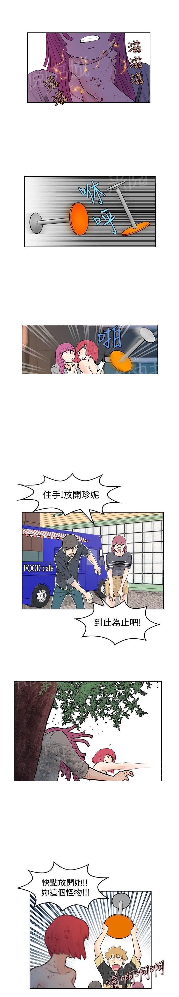 《明星大厨》漫画最新章节第48话免费下拉式在线观看章节第【13】张图片