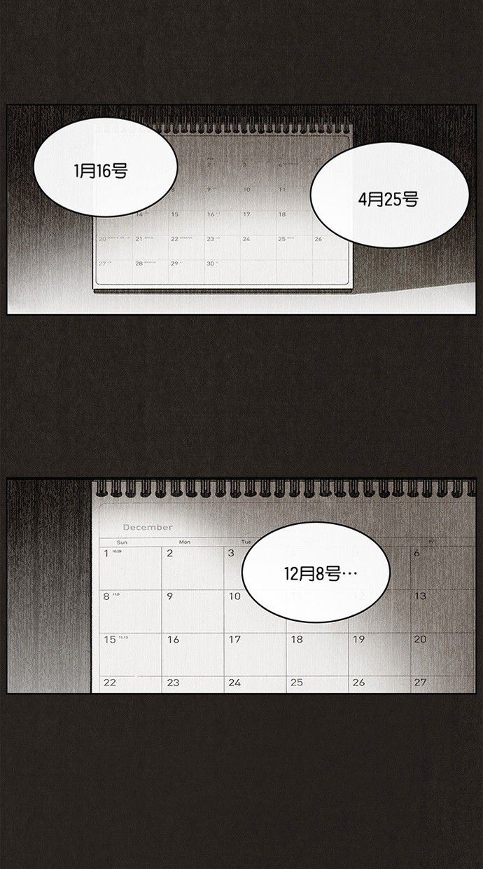 《不肖子》漫画最新章节第1话免费下拉式在线观看章节第【12】张图片