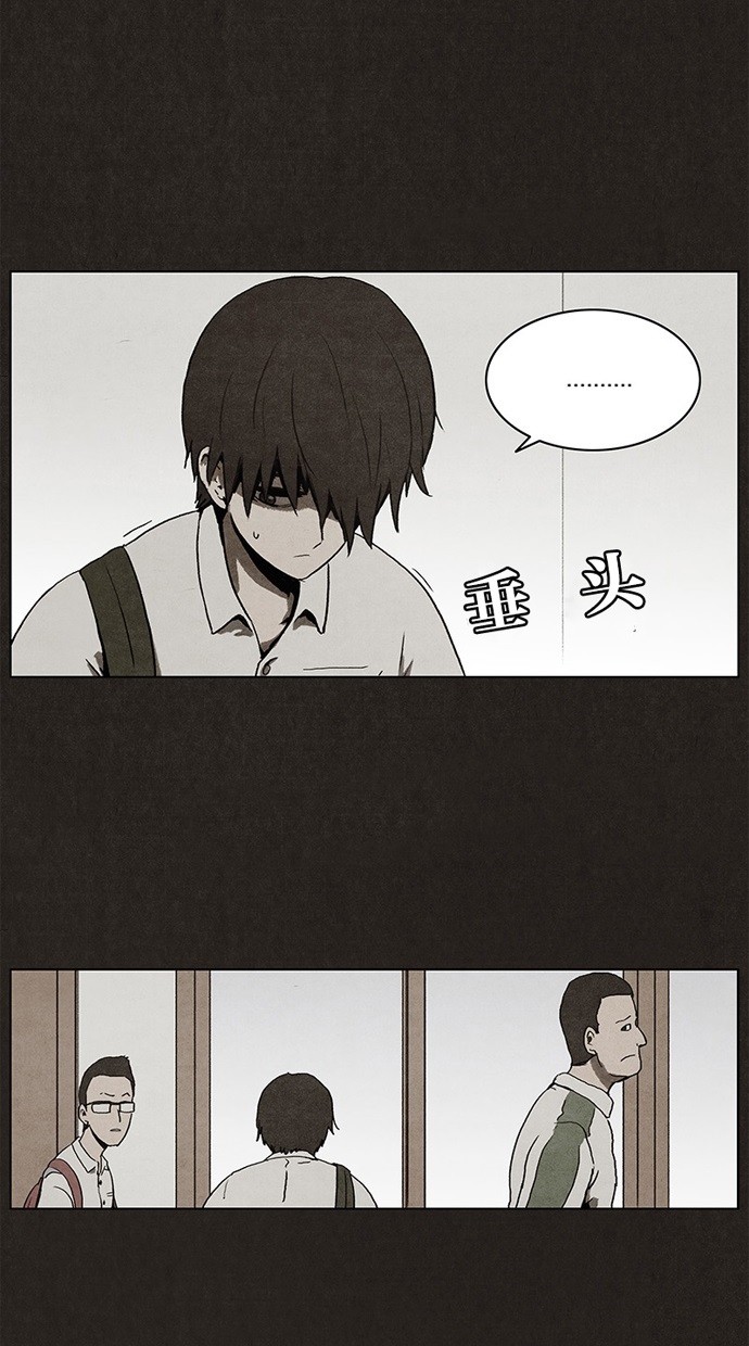 《不肖子》漫画最新章节第2话免费下拉式在线观看章节第【26】张图片