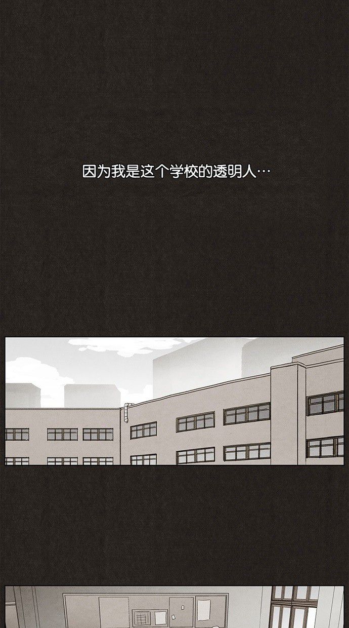 《不肖子》漫画最新章节第2话免费下拉式在线观看章节第【22】张图片