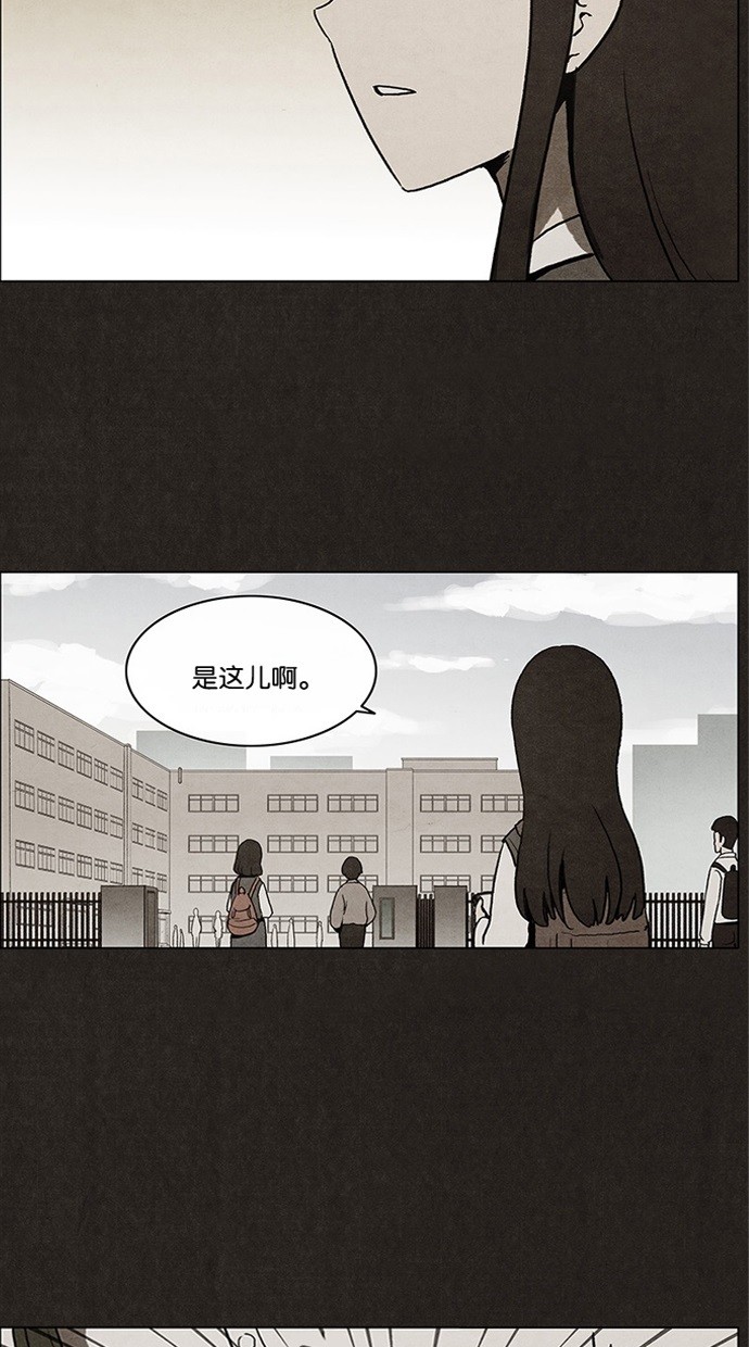 《不肖子》漫画最新章节第3话免费下拉式在线观看章节第【44】张图片