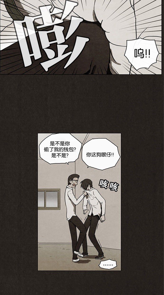 《不肖子》漫画最新章节第3话免费下拉式在线观看章节第【43】张图片