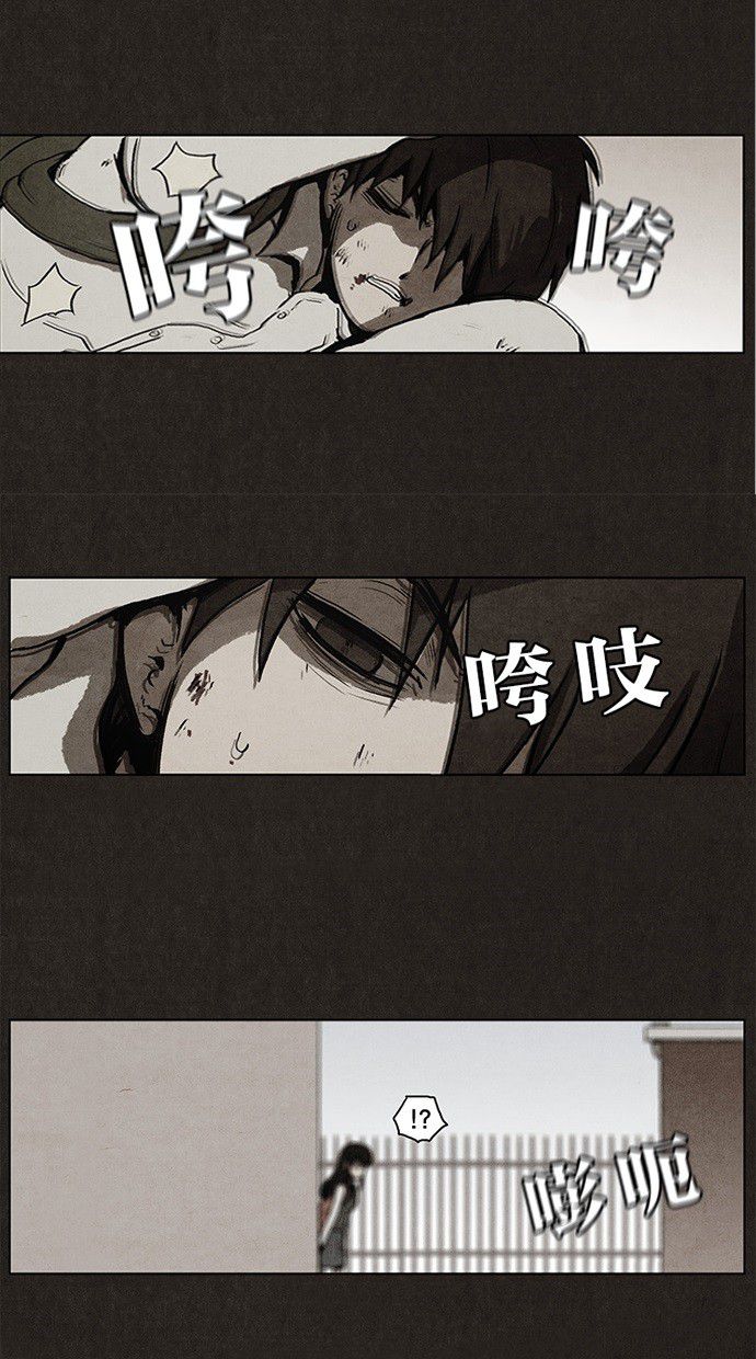 《不肖子》漫画最新章节第3话免费下拉式在线观看章节第【37】张图片