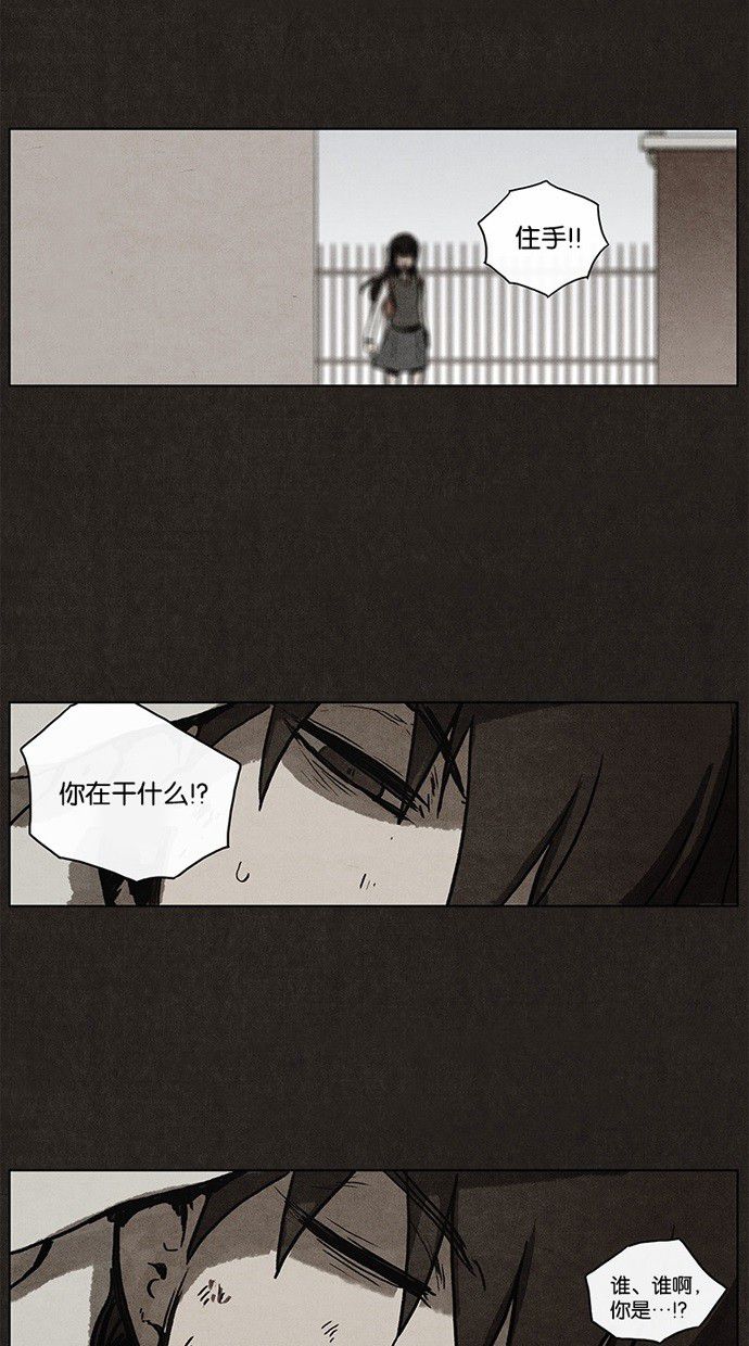 《不肖子》漫画最新章节第3话免费下拉式在线观看章节第【36】张图片