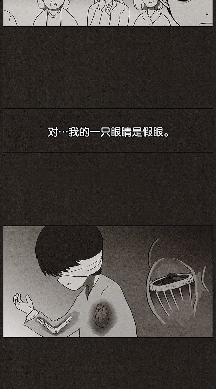 《不肖子》漫画最新章节第5话免费下拉式在线观看章节第【32】张图片