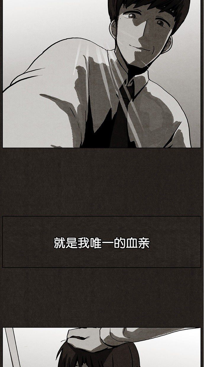 《不肖子》漫画最新章节第5话免费下拉式在线观看章节第【27】张图片