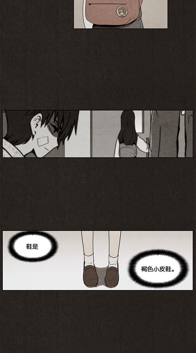 《不肖子》漫画最新章节第6话免费下拉式在线观看章节第【17】张图片