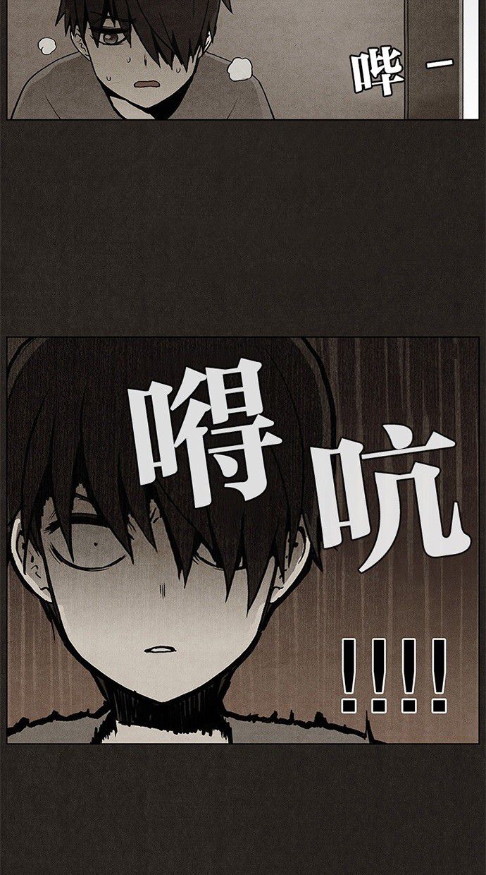 《不肖子》漫画最新章节第6话免费下拉式在线观看章节第【11】张图片