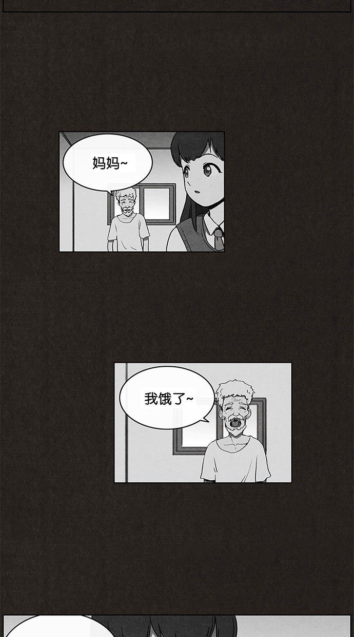 《不肖子》漫画最新章节第9话免费下拉式在线观看章节第【41】张图片