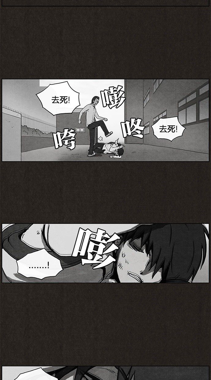 《不肖子》漫画最新章节第9话免费下拉式在线观看章节第【31】张图片