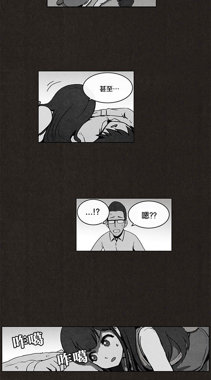 《不肖子》漫画最新章节第9话免费下拉式在线观看章节第【26】张图片