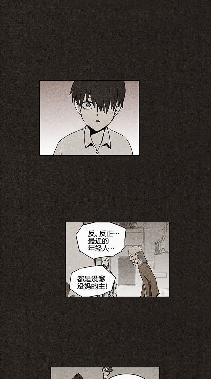 《不肖子》漫画最新章节第10话免费下拉式在线观看章节第【28】张图片