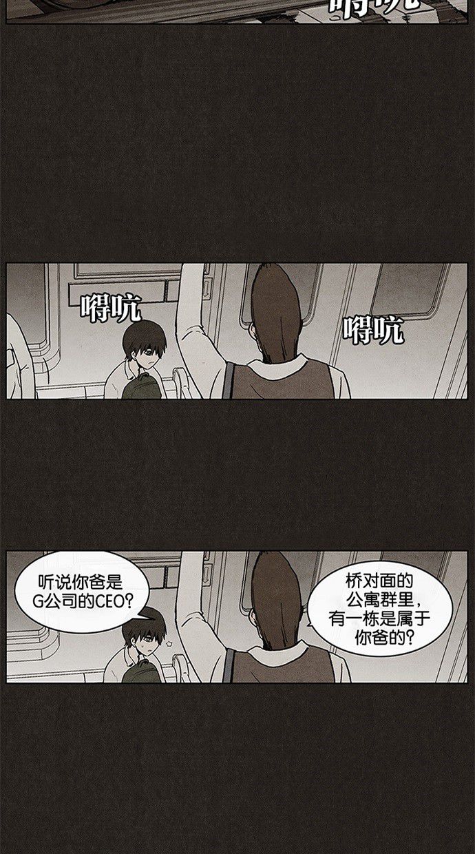 《不肖子》漫画最新章节第10话免费下拉式在线观看章节第【25】张图片