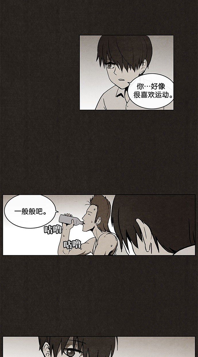 《不肖子》漫画最新章节第10话免费下拉式在线观看章节第【14】张图片