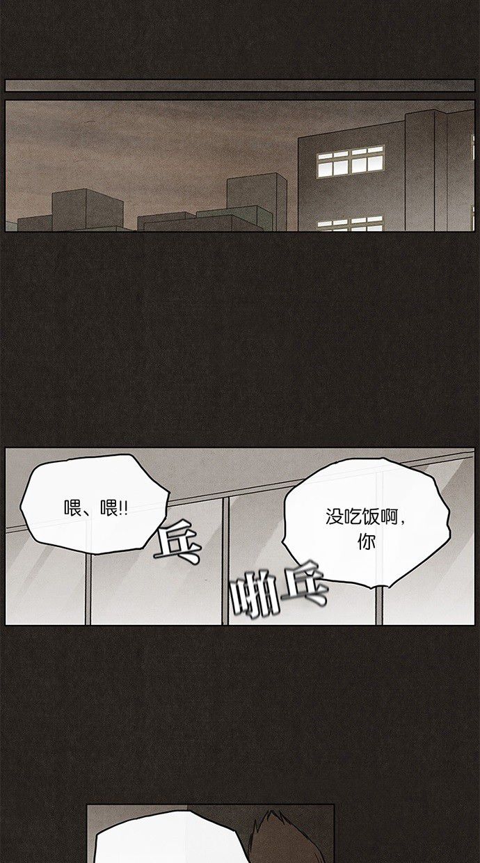 《不肖子》漫画最新章节第12话免费下拉式在线观看章节第【27】张图片