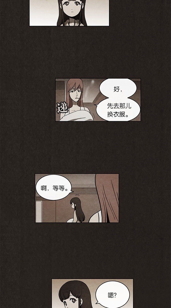 《不肖子》漫画最新章节第13话免费下拉式在线观看章节第【24】张图片