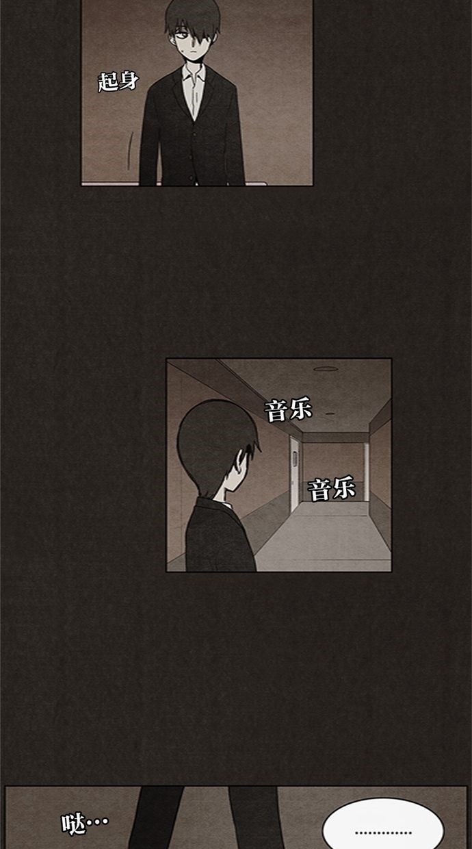 《不肖子》漫画最新章节第14话免费下拉式在线观看章节第【33】张图片